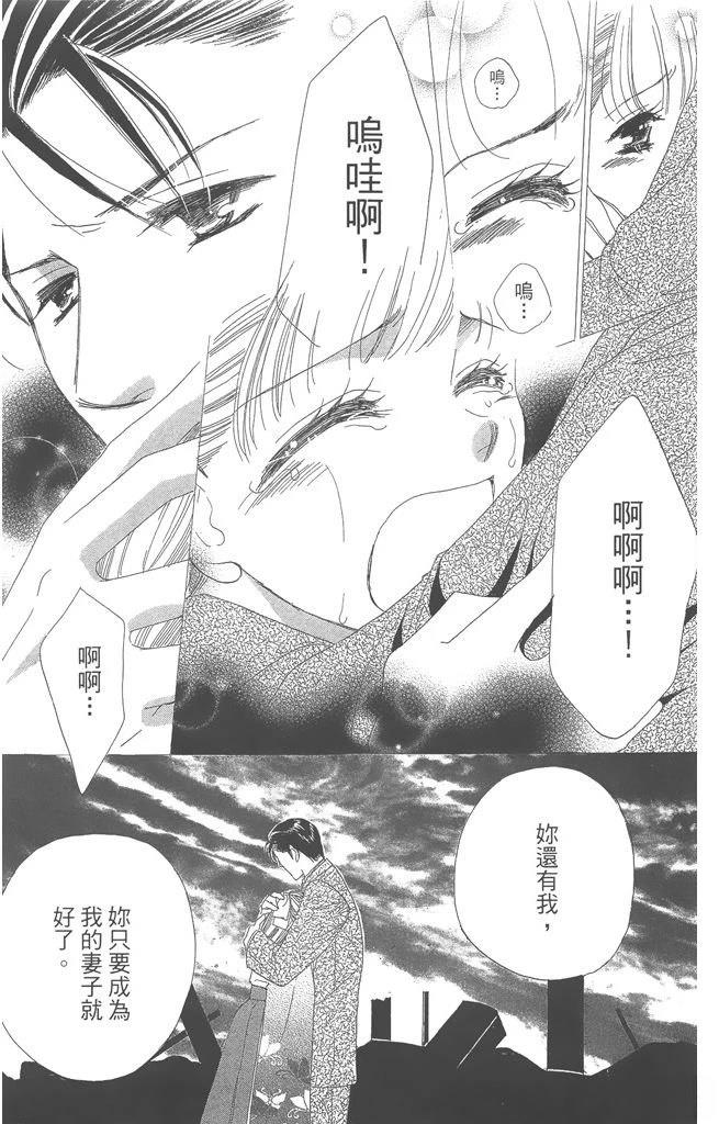 第1卷46