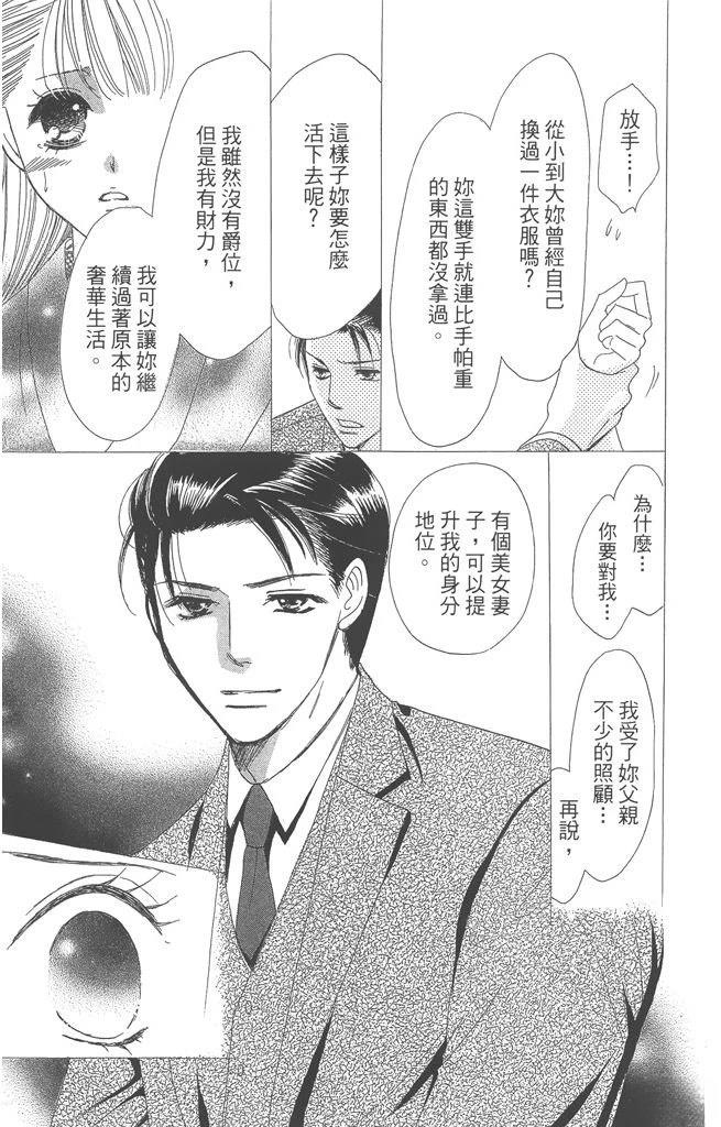 第1卷48