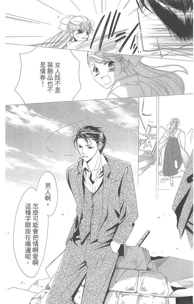 第1卷49