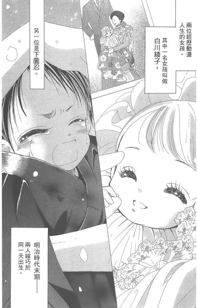 第1卷5