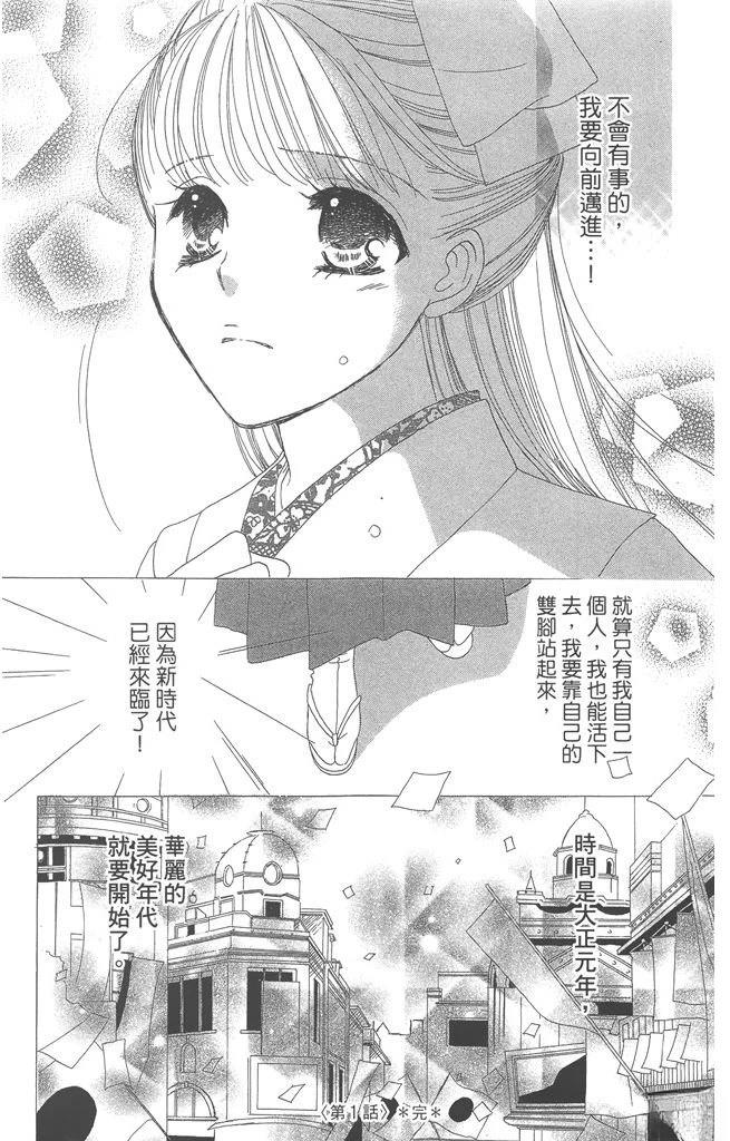 第1卷50