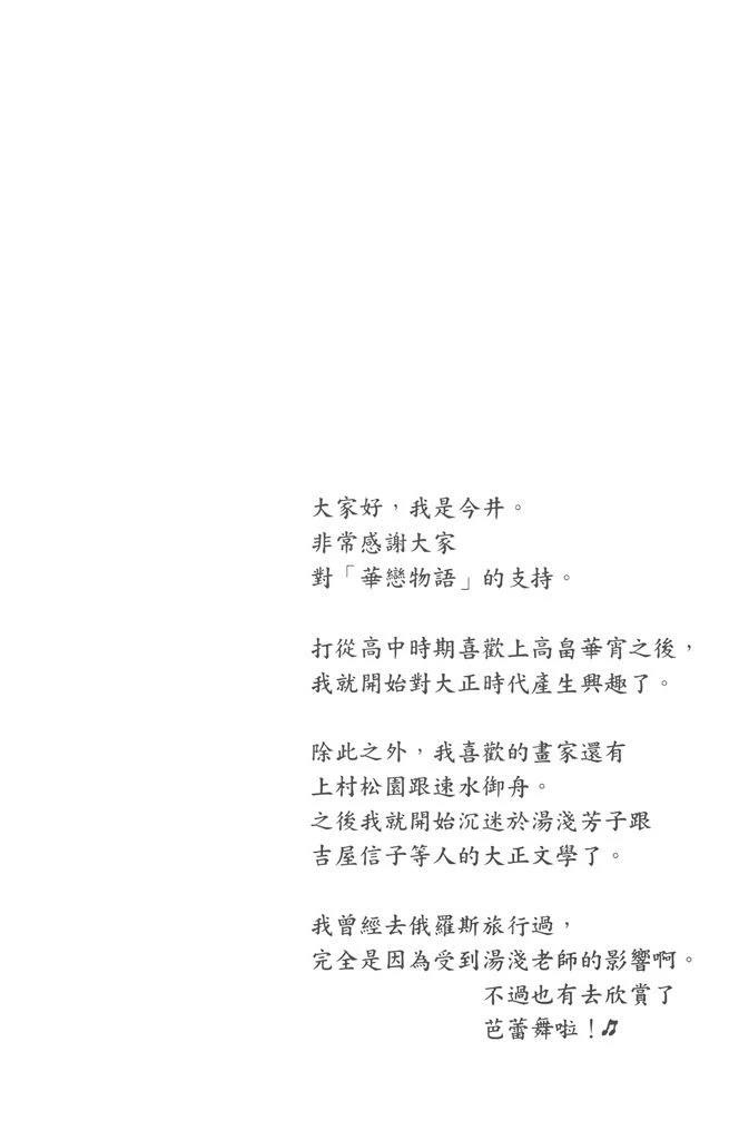 第1卷51
