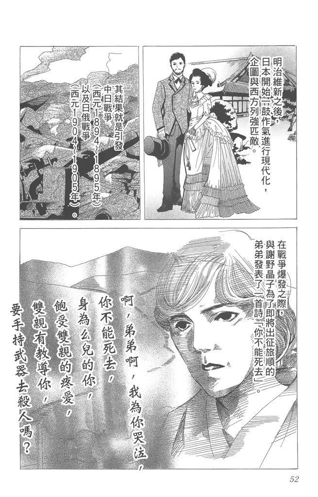 第1卷53