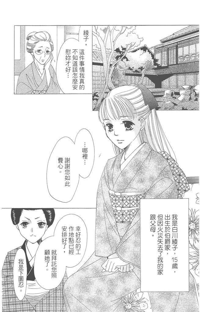 第1卷55