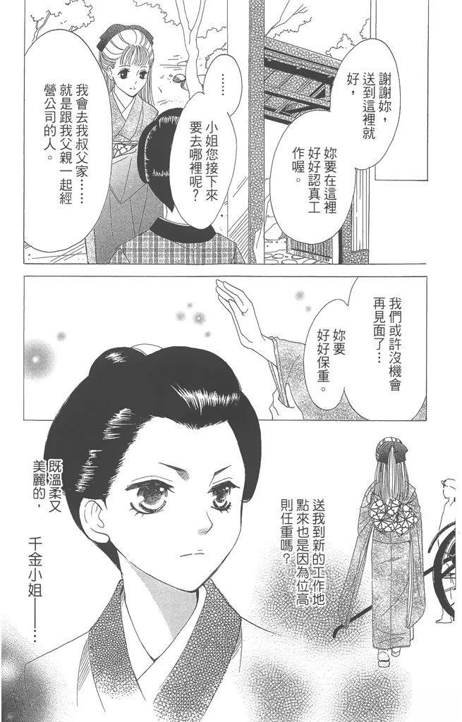 第1卷56