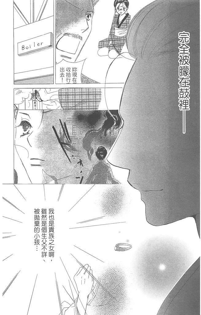 第1卷57