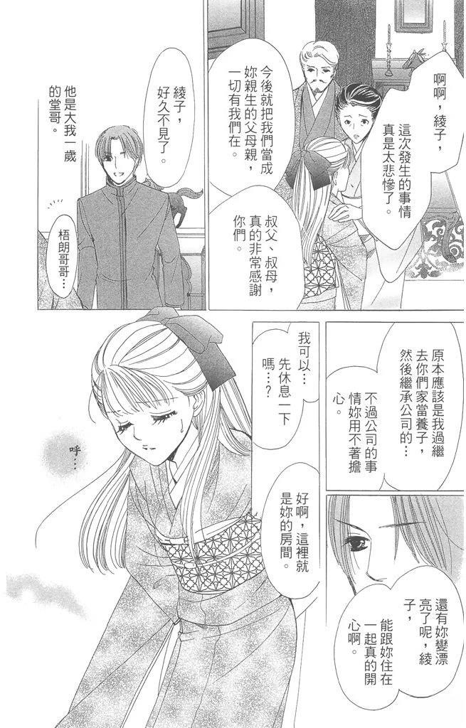 第1卷59