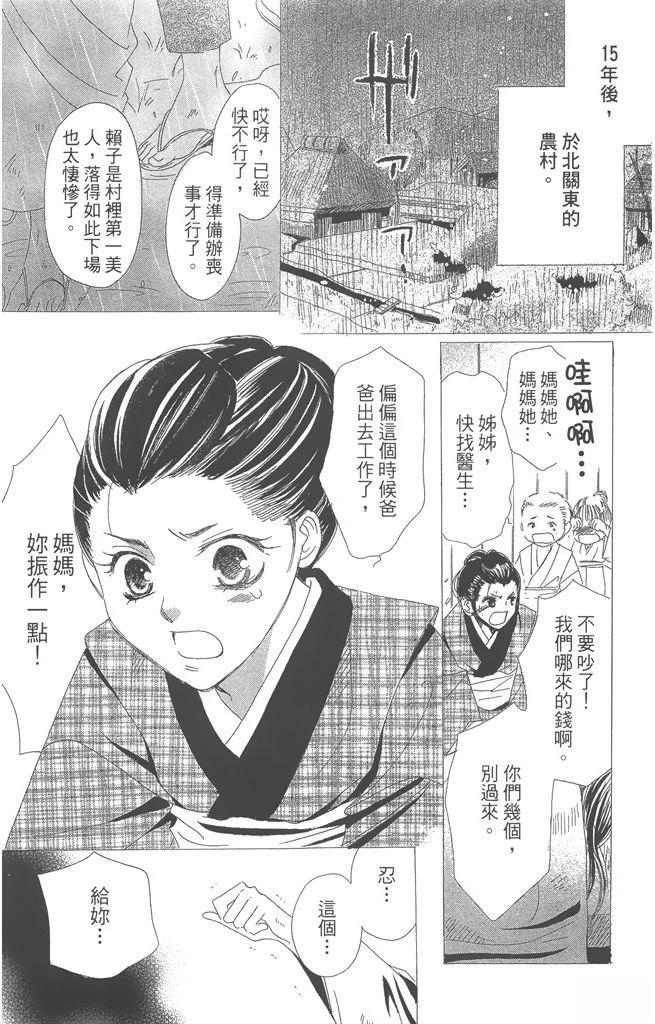 第1卷6