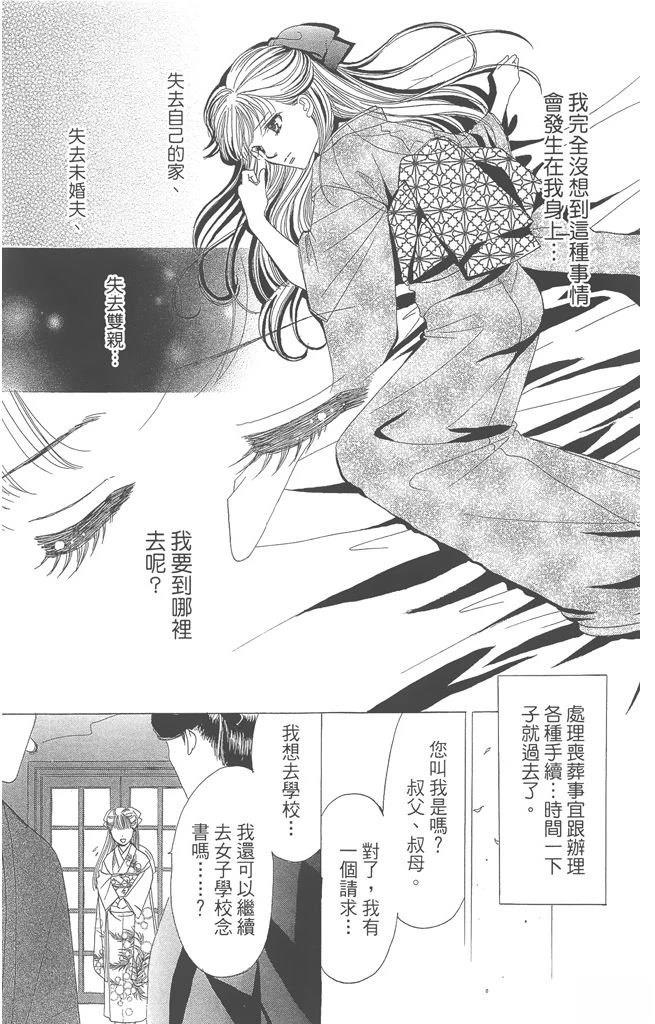 第1卷60