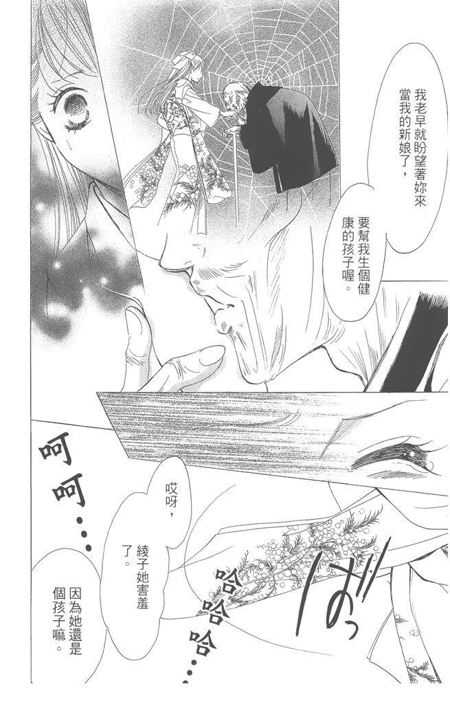 第1卷63