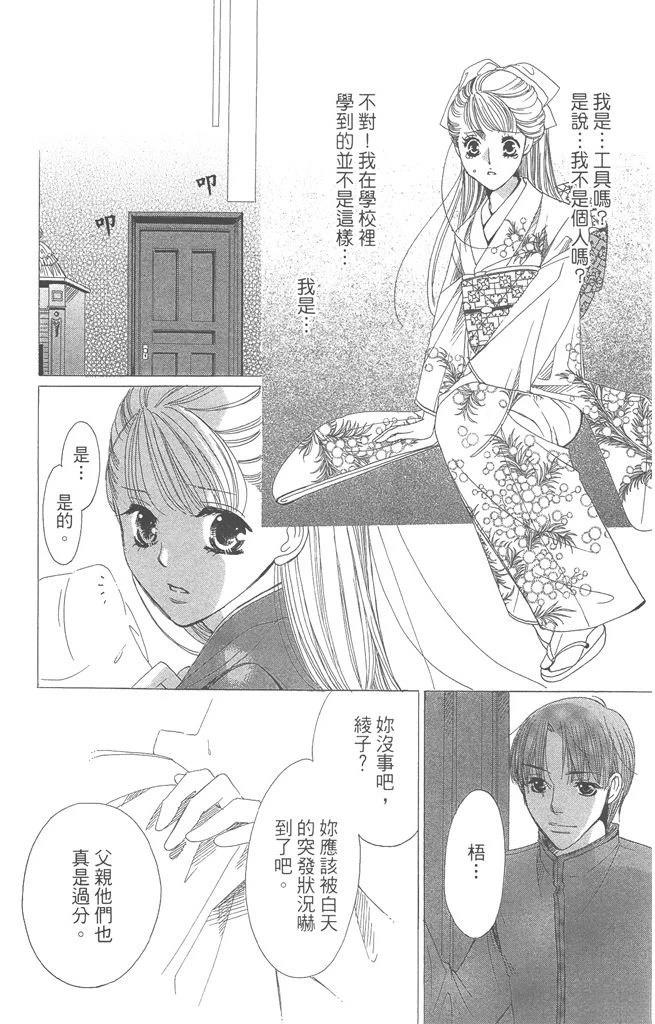 第1卷65