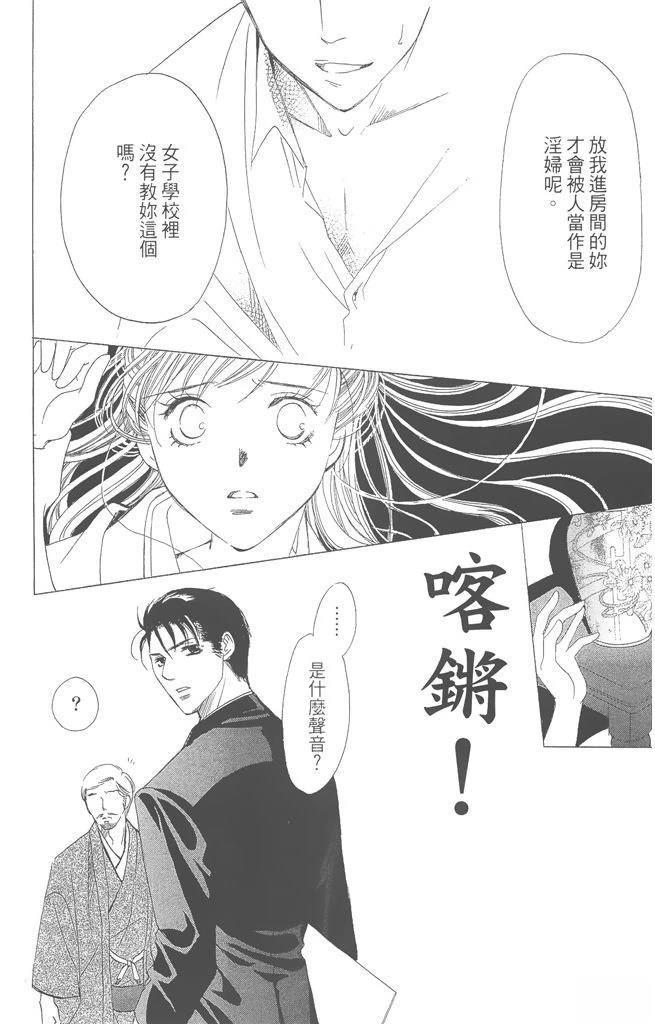 第1卷67