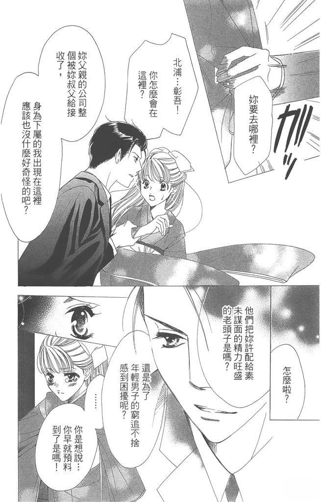 第1卷69