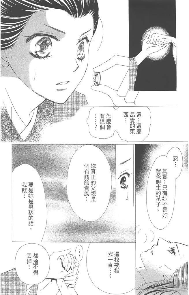 第1卷7