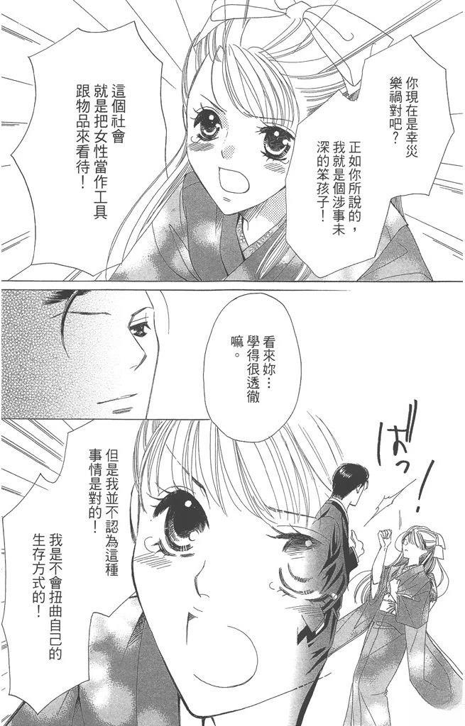 第1卷70