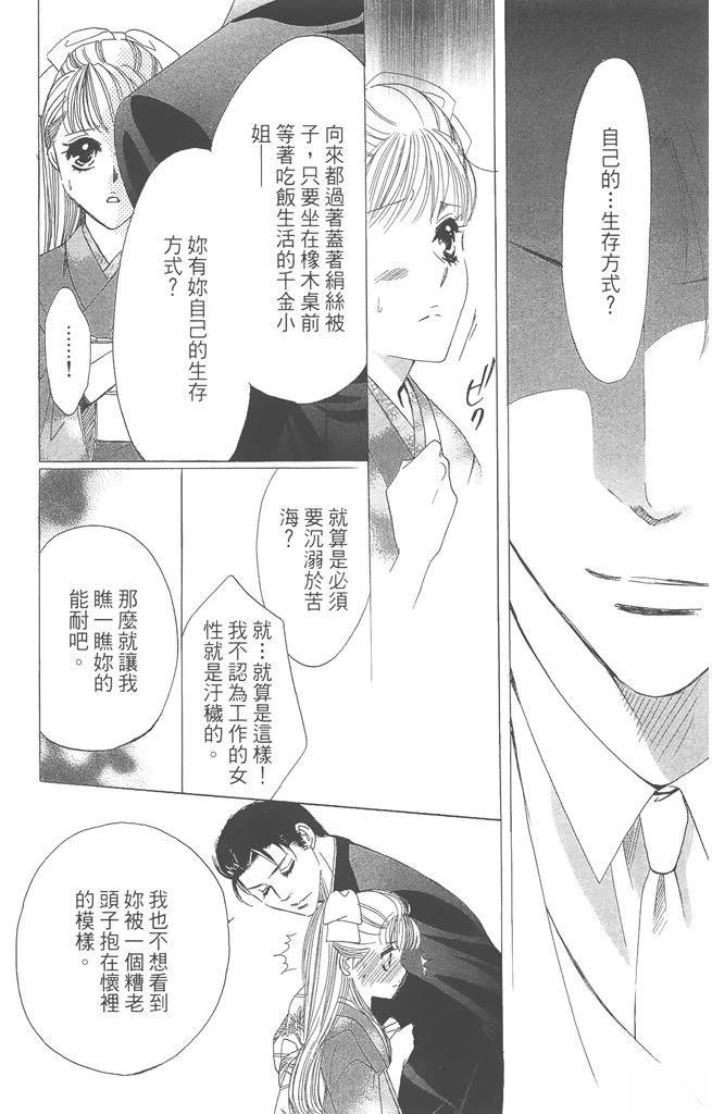第1卷71