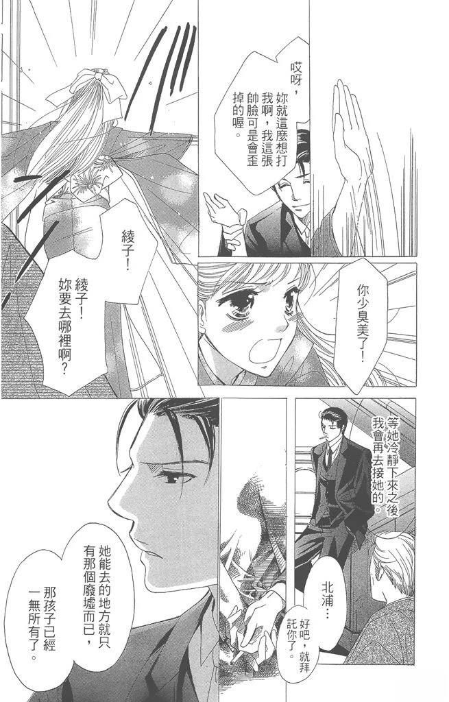 第1卷72