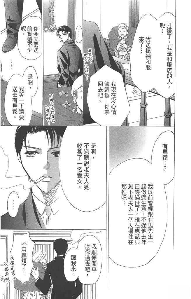 第1卷74