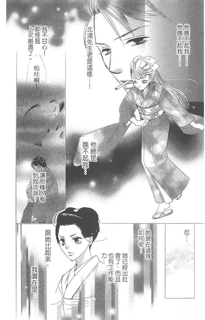 第1卷75