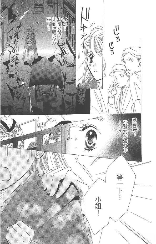 第1卷76