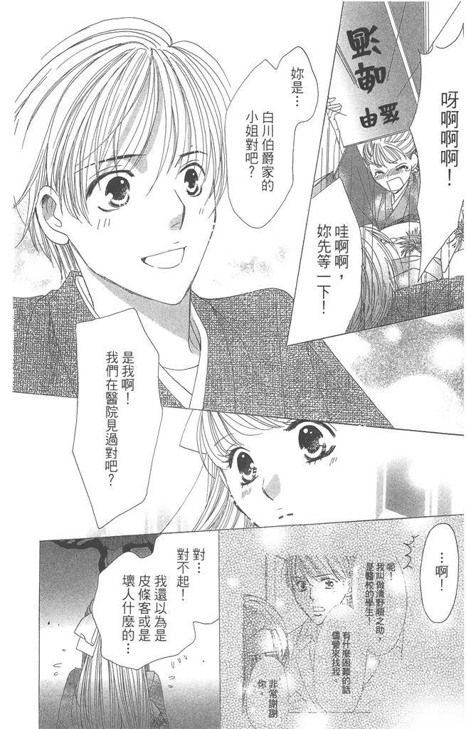 第1卷77