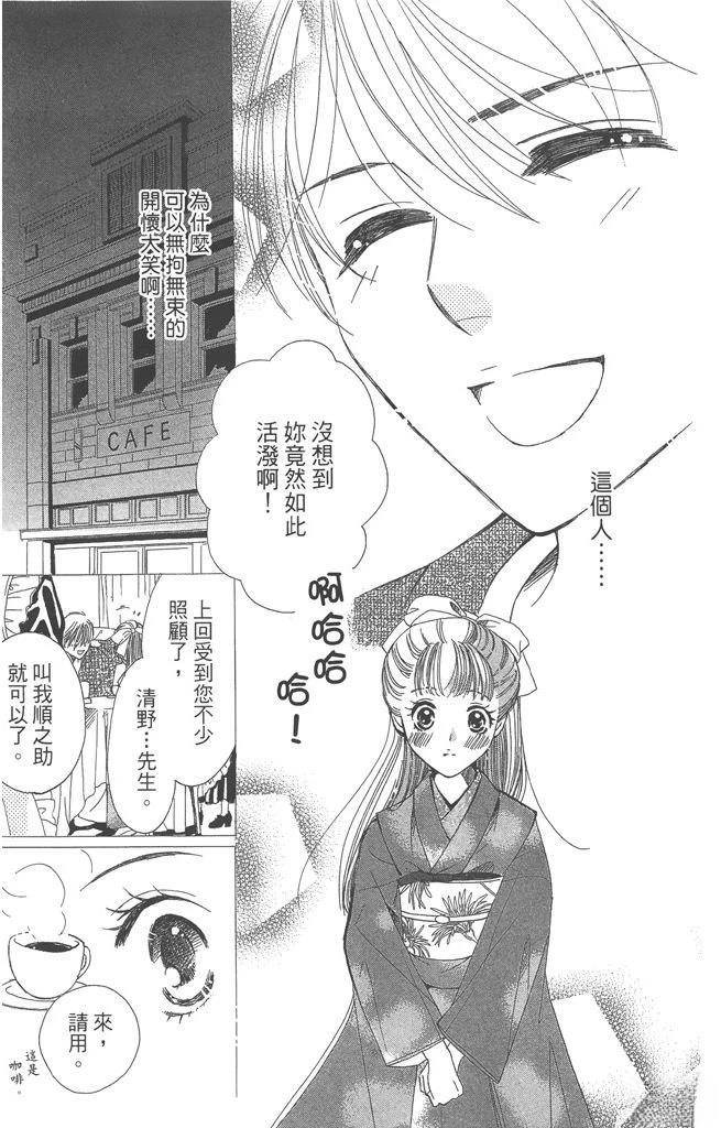 第1卷78
