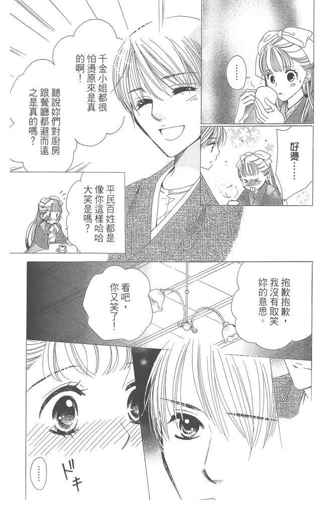 第1卷79