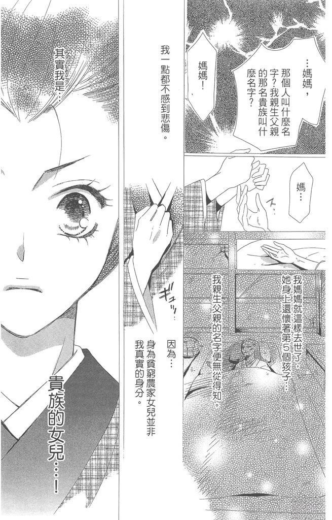 第1卷8