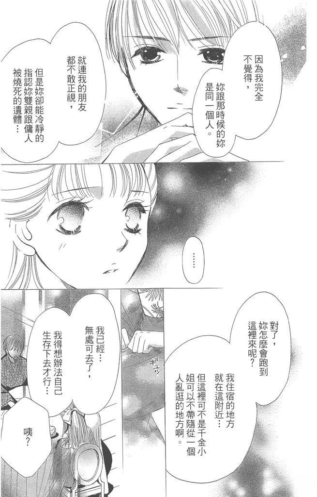 第1卷80