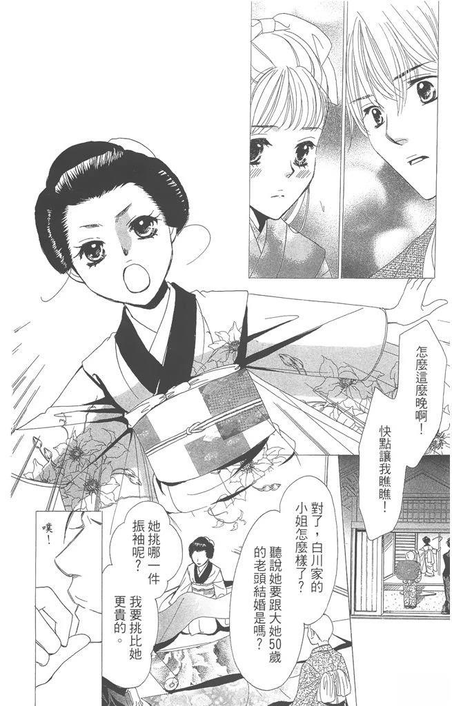 第1卷81