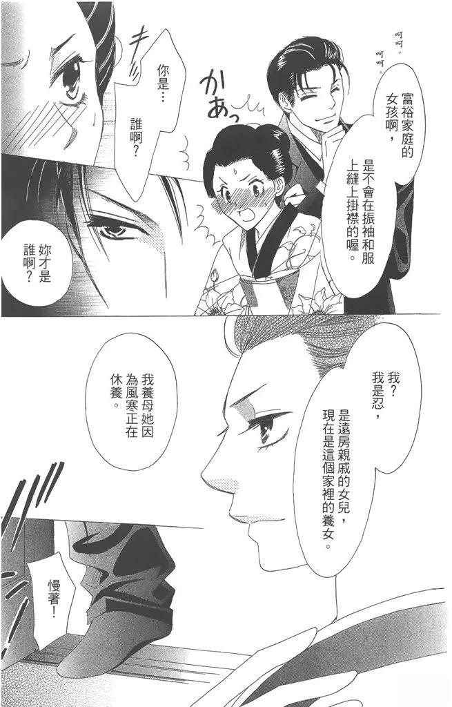 第1卷82