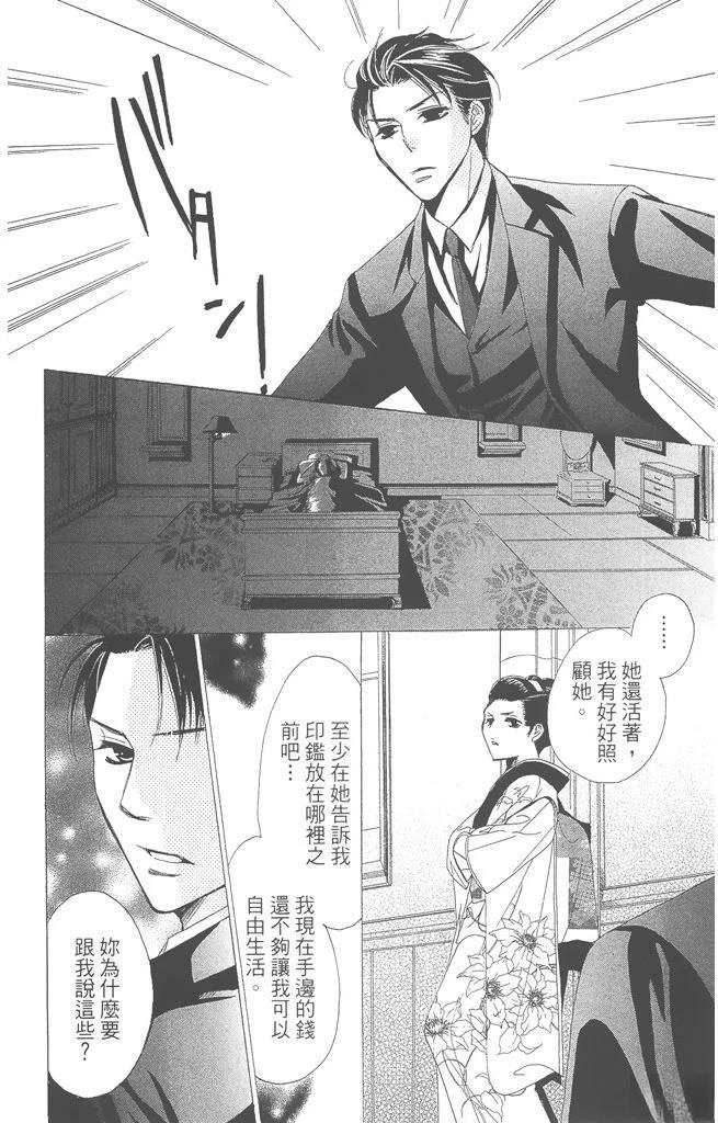 第1卷83