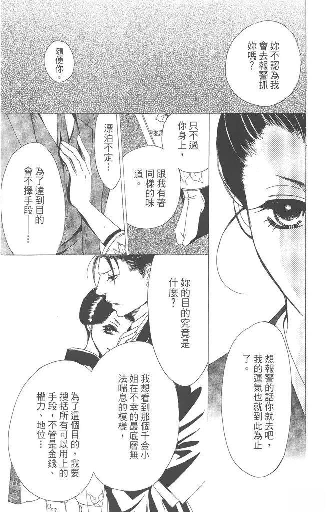第1卷84