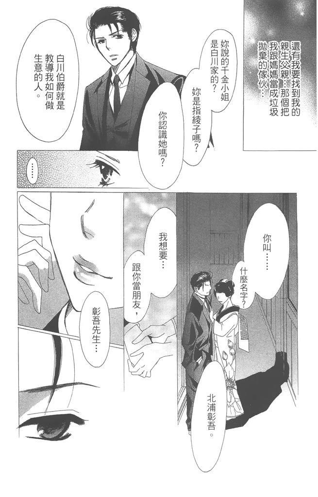 第1卷85