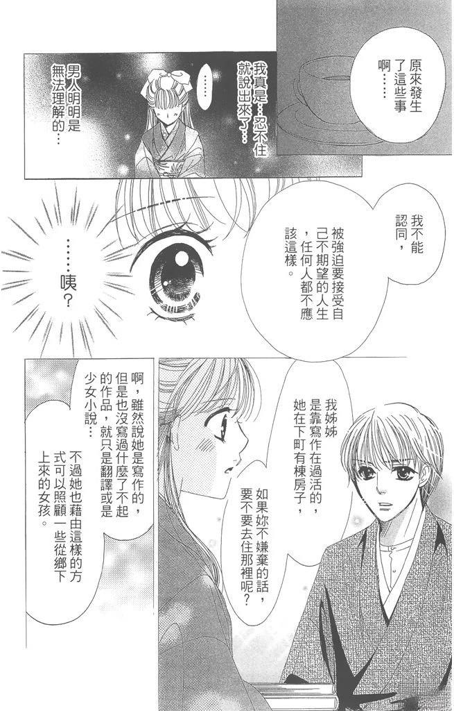 第1卷87