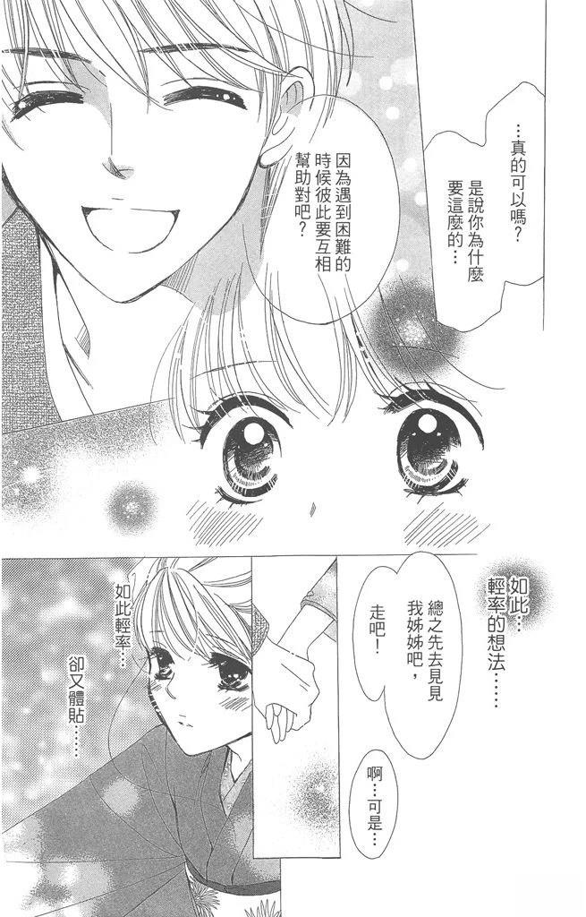 第1卷88