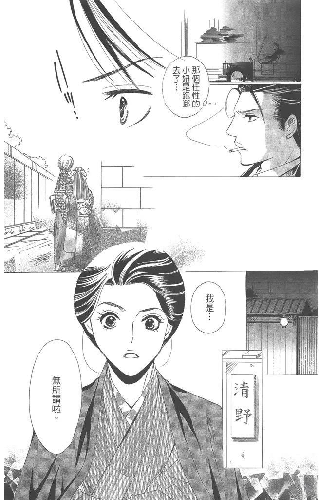 第1卷89