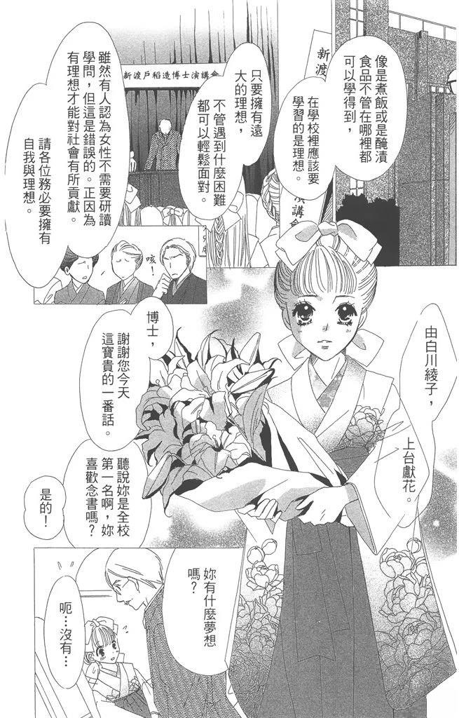 第1卷9