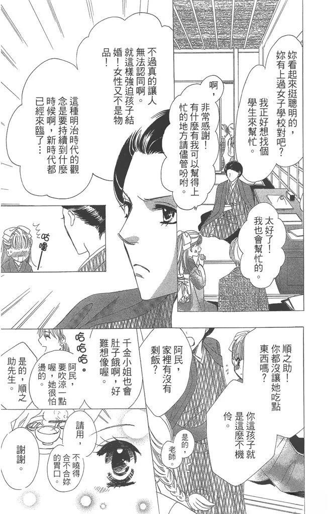 第1卷90