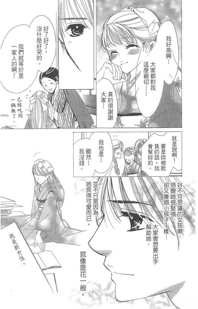 第1卷92