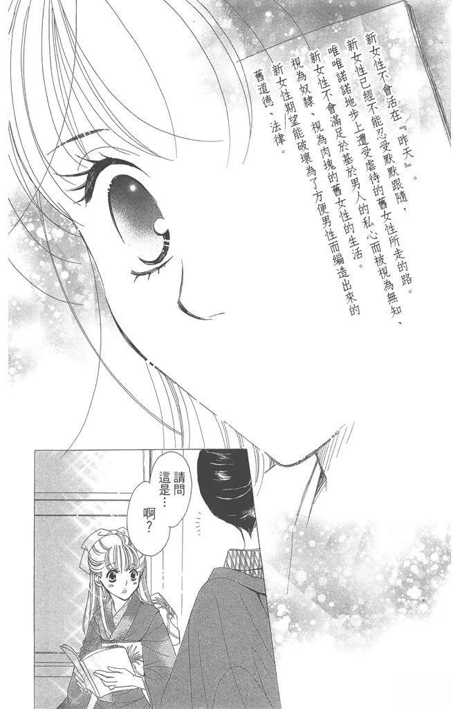 第1卷93