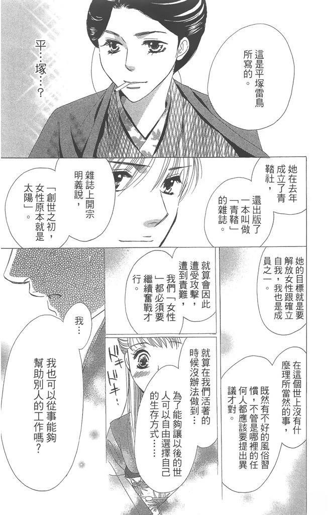 第1卷94