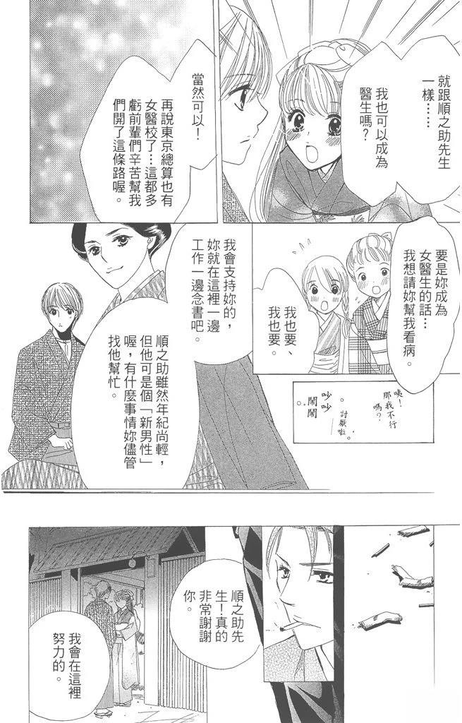 第1卷95