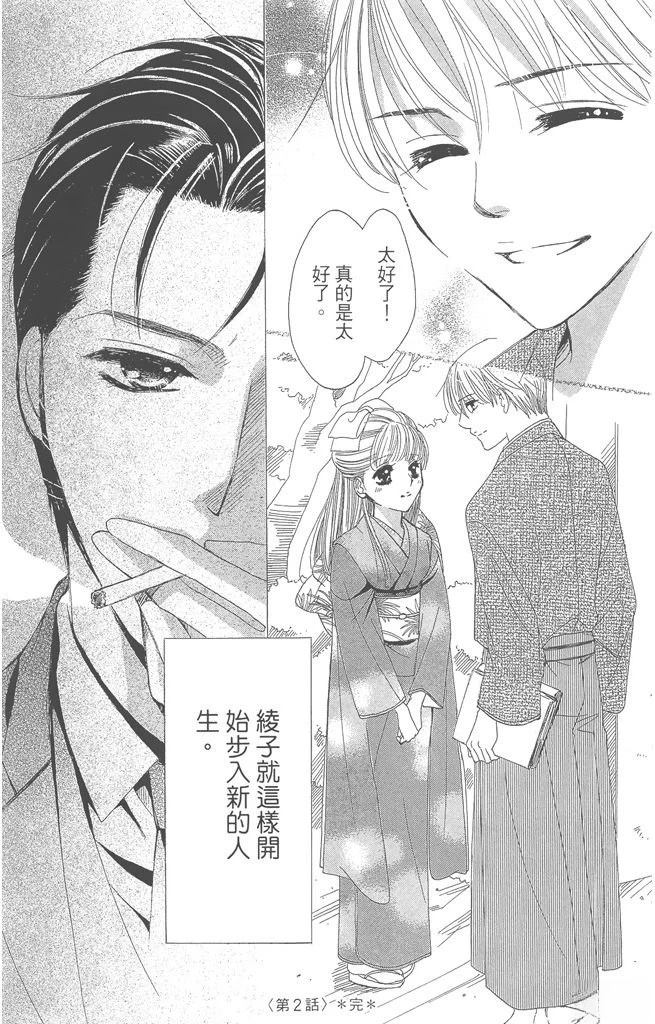 第1卷96