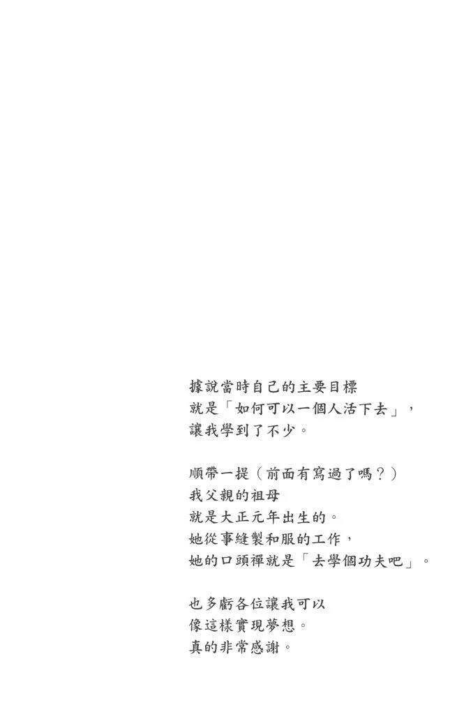 第1卷97
