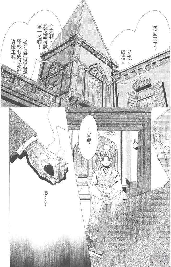 第1卷99