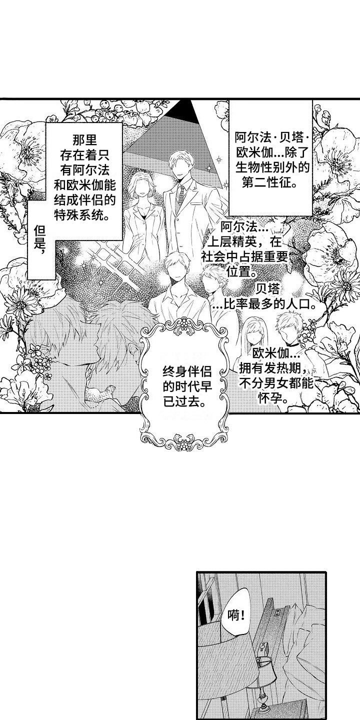 第23话0