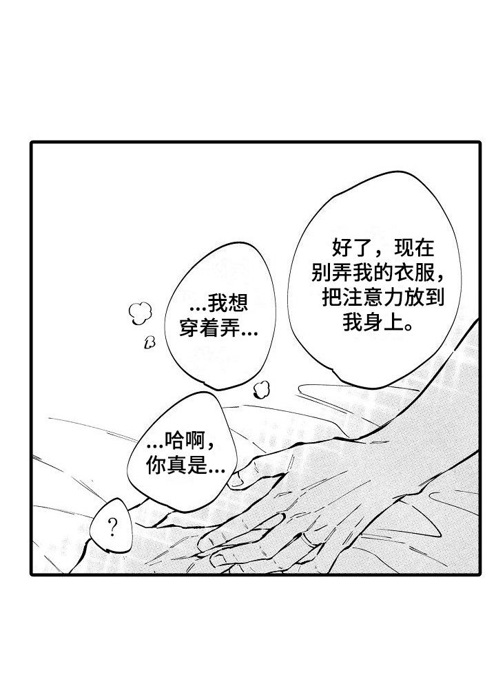 第23话9