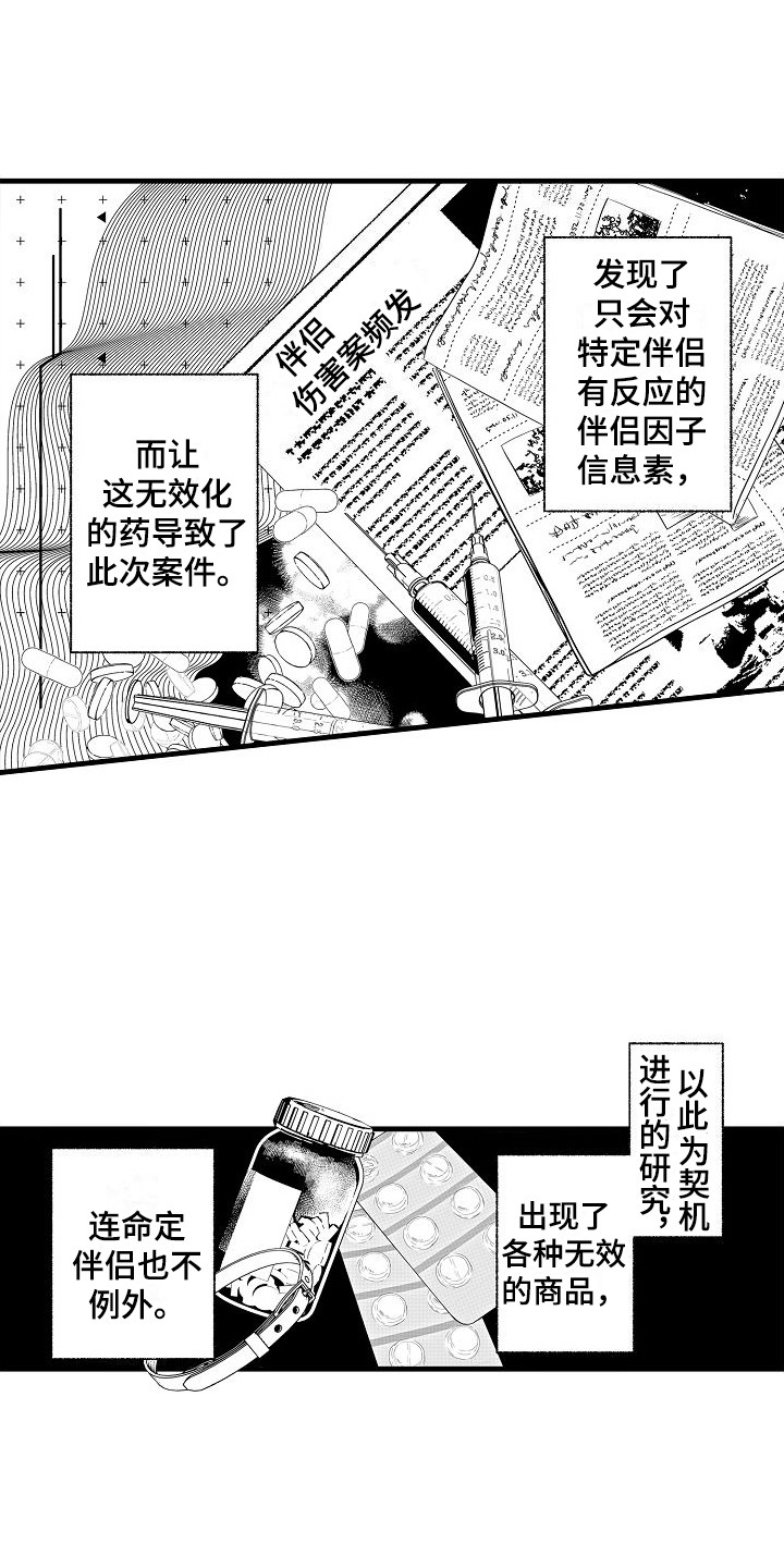 第22话0