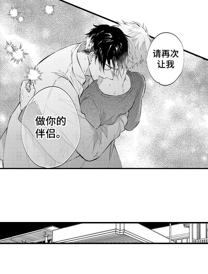第22话12